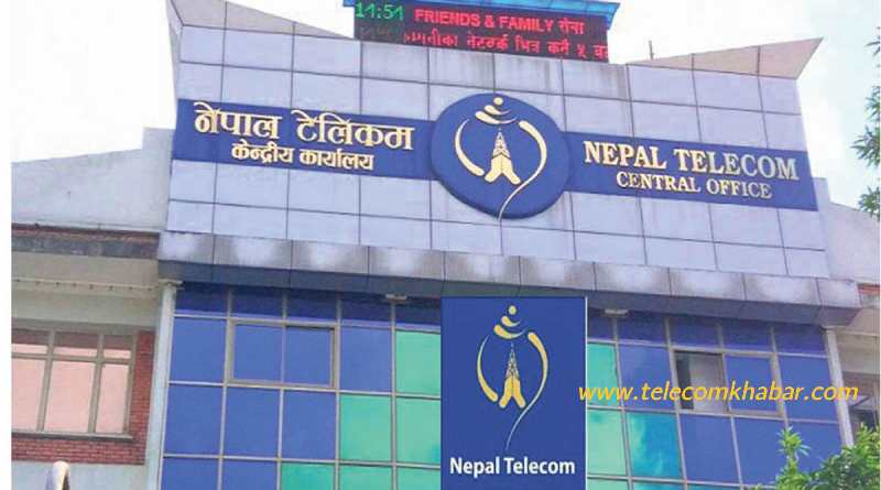 nepal telecom written exam date with center for job vacancy 2081-2024